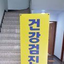 (사)대한산업보건협회남부산의원 이미지