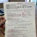 트리니움 단일공 복강경 수술 후기 - #1 수술 전날 (입원 전 준비물, 1인실)