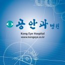 강동삼성안과의원 이미지