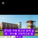 경기도소방학교 사칭 대리구매 사기, 전국 확산 이미지