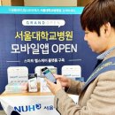 엠헬스케어 이미지