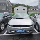 이안현대모터스 이미지