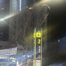 부산꼼장어 | 자갈치 시장 꼼장어 | 남포동 횟집 | 부산 꼼장어 맛집 | 솔직 후기