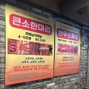 신*심 | 인천 동암역 맛집 갈비탕 고기 가득 담겨져 나온 신한우왕국 후기