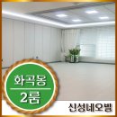 이마트24 강서까치산 이미지