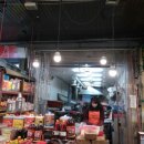 금강방앗간 이미지