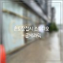 원조 아기손도장접시 굽세라믹 스튜디오