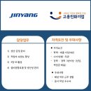 (주)진양오일씰 이미지