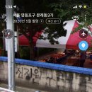 뚜레쥬르문래역점 이미지