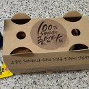 안심치킨정왕3동점 이미지