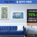 캔버스 - 달성군 가창로 1105 | 캔버스