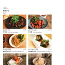 천진영감 - 강남구 봉은사로6길 26 | 천진영감