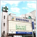 의료법인일맥의료재단 이미지