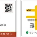 호국로 627번길 이미지