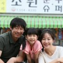 소원 이미지