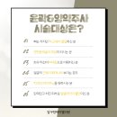 압구정제이엘의원 이미지