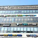 바이오텐 주식회사