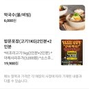 닭갈비제작소사직운동장점