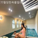 백야리 | 백야리 풀빌라 77돌담한옥풀빌라 휴가철 꼭 찾아야 하는 곳