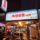 웅이네 정육점 이미지