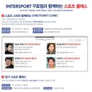 인터샵 이미지