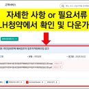 덕천하이트아파트 이미지