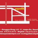 마콘도 이미지