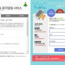 (주)아이엠씨티 전자신문
