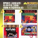 크로바광고 - 해남군 중앙1로 178 | 크로바광고