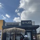 요라파영농조합법인 | [제주 여행] 내돈내산 제주도 우도 맛집 탐방(섬소나이, 블랑로쉐, 우도샌드, 우도땅콩)