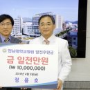 튼튼정형외과병원 K채널