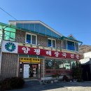 동정동055 이미지