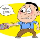 [밀당365] 당뇨병 초기 증상? 주먹 꽉 쥐어보세요 이미지