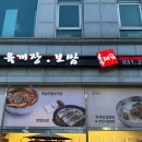 초당역(2번 출구) 이미지