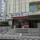 교동짬뽕 덕천점 네이버블로그