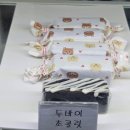 꿈꾸는마카롱