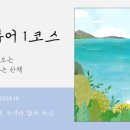 포유트래블 이미지