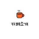 레조넌스 커피랩 네이버블로그