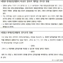 거산이앤씨