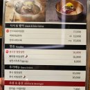 봉피양 잠실점 이미지
