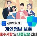 코리아넷시스템(주) 이미지