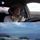 제주명과