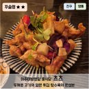 츠츠 이미지