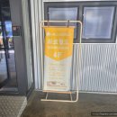 파주 아기 침대 구매 투어, 2월 베이비페어 견적 [안데르센-숲소리-하로월드]
