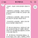 후구케이크 이미지