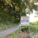 향산가든 | 울산 울주군 맛집 향산가든 방문 후기