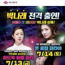 DJ 클럽파티2 이미지