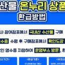 민락회타운시장 이미지