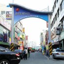 충무동해안시장 이미지