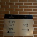 877 스테이 이미지